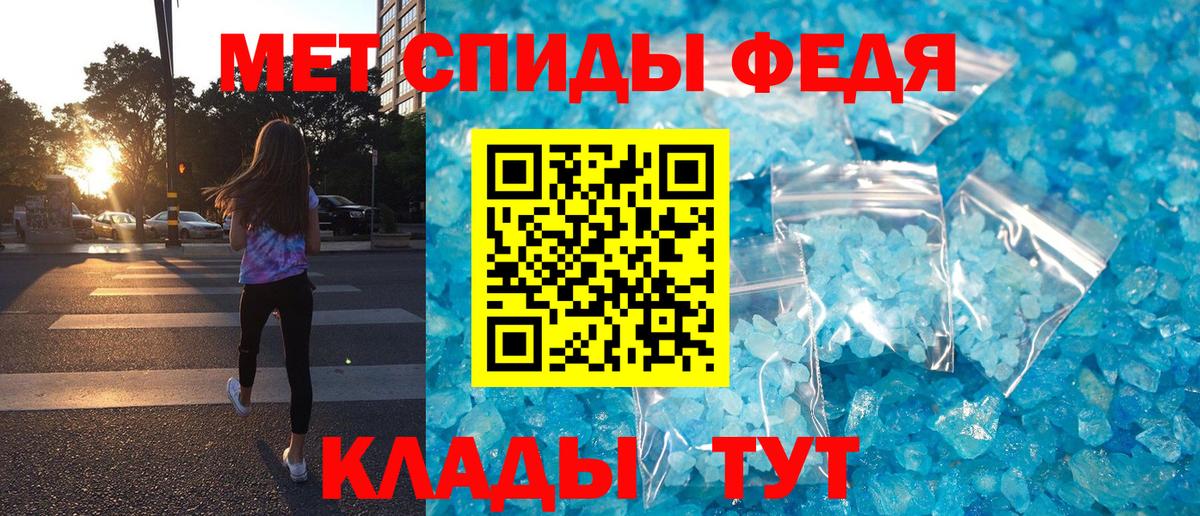 Амфетамин Розовый Москва