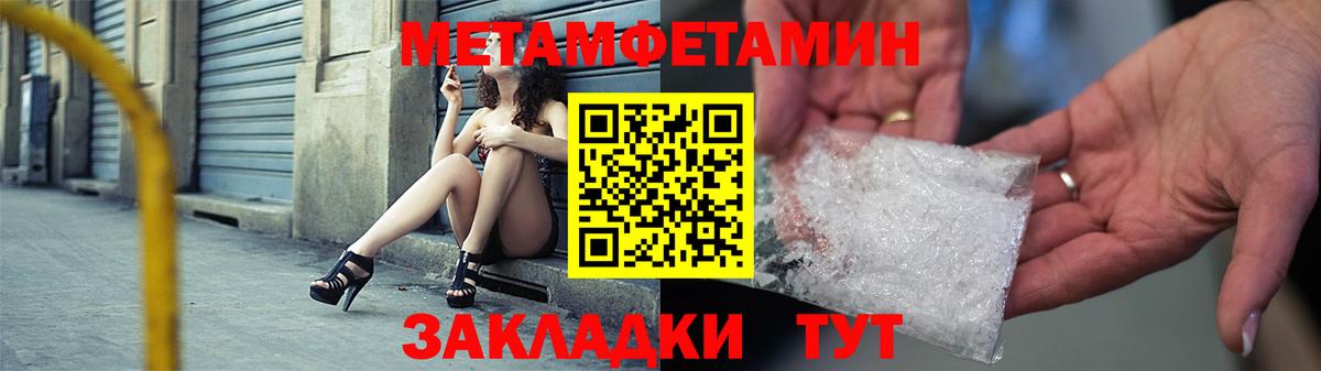 Amphetamine Розовый  Вход с VPN  Амфетамин  Москва 
