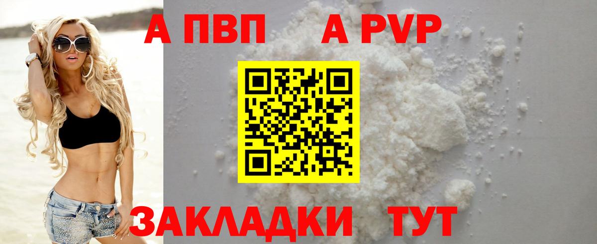 А ПВП СК КРИС Москва