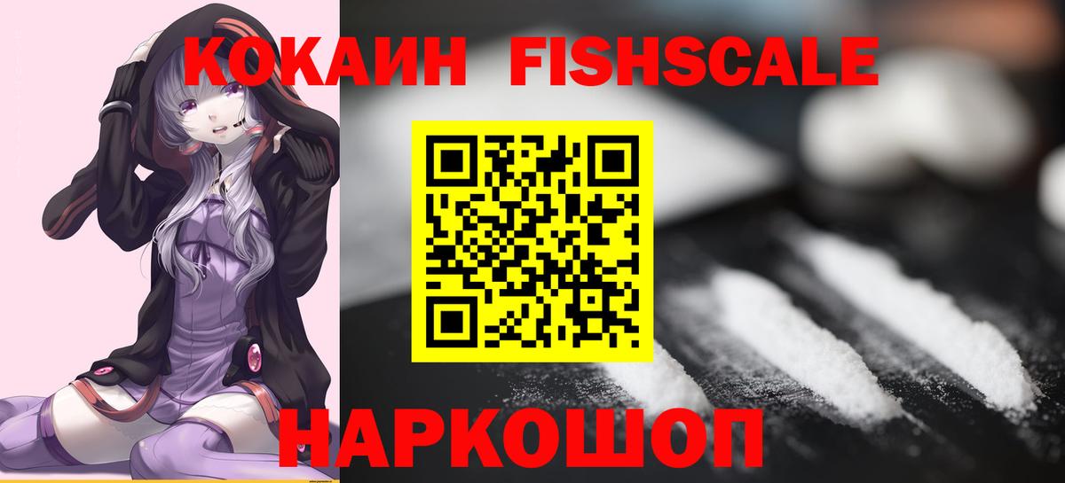 КОКАИН 98%  Кокаин  Вход с VPN  Москва  КОКАИН Боливия 