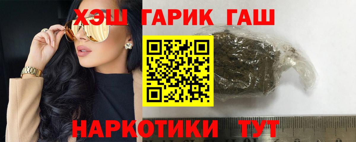 ГАШИШ Cannabis  Гашиш AMNESIA HAZE  даркнет сайт  Москва  Вход с VPN 