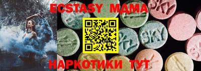 MDMA Дубна