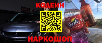 хмурый Донецк