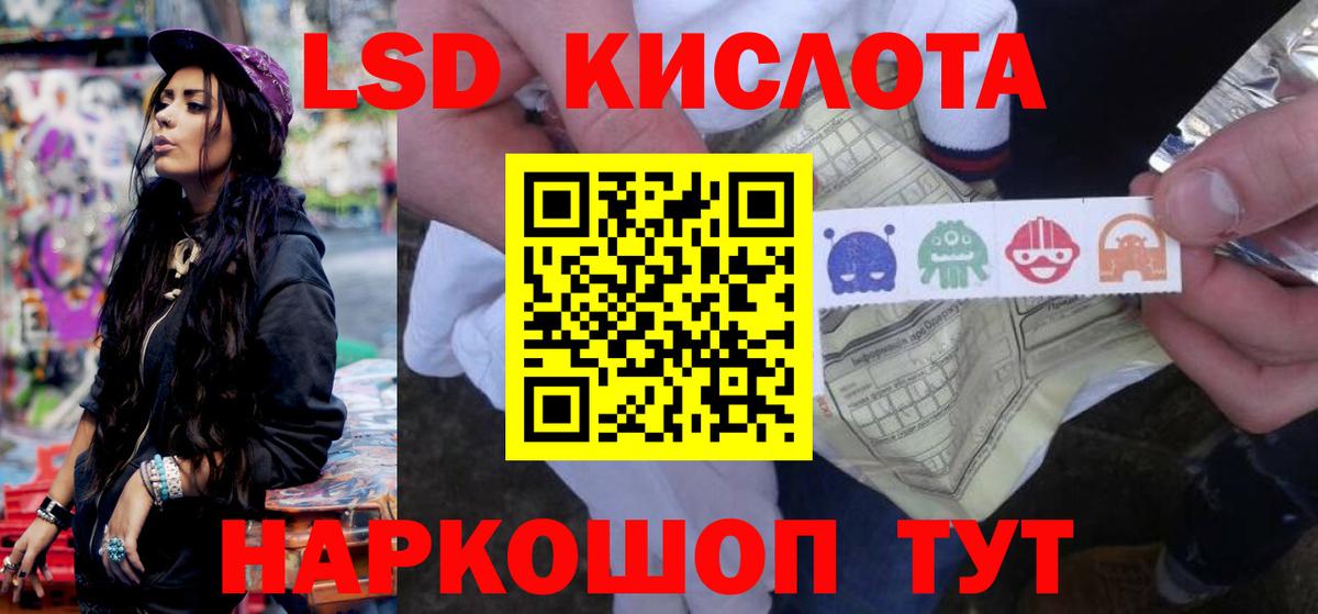 Москва  Лсд 25 экстази  Вход с VPN  Лсд 25 экстази кислота  Лсд 25 экстази ecstasy 