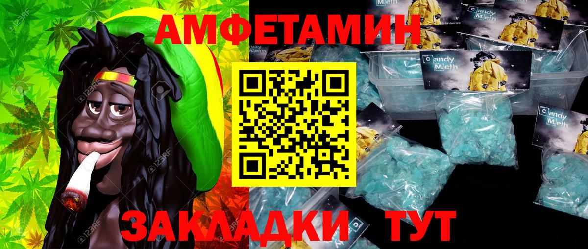 МЕТАМФЕТАМИН кристалл  МЕТАМФЕТАМИН кристалл  Москва  МЕТАМФЕТАМИН  Вход с VPN 