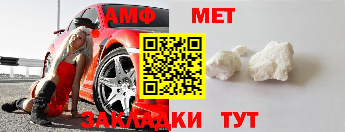 Мефедрон Москва