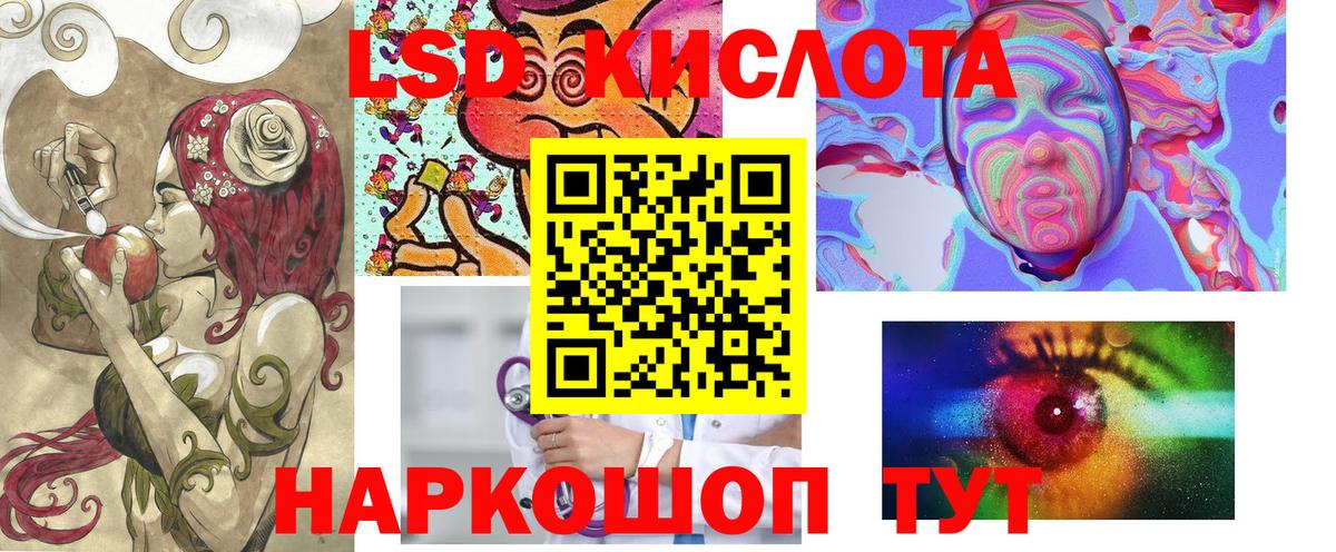 Марки NBOMe 1500мкг Москва