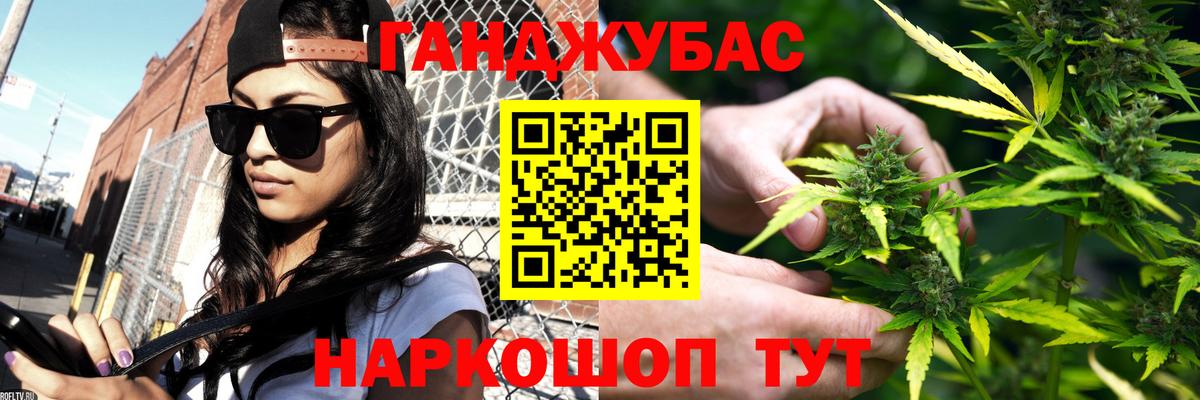 Конопля MAZAR  МАРИХУАНА Amnesia  Москва  Марихуана конопля  Вход с VPN 