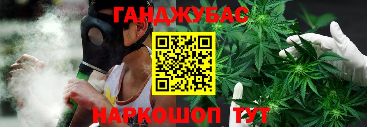 Шишки марихуана конопля Москва